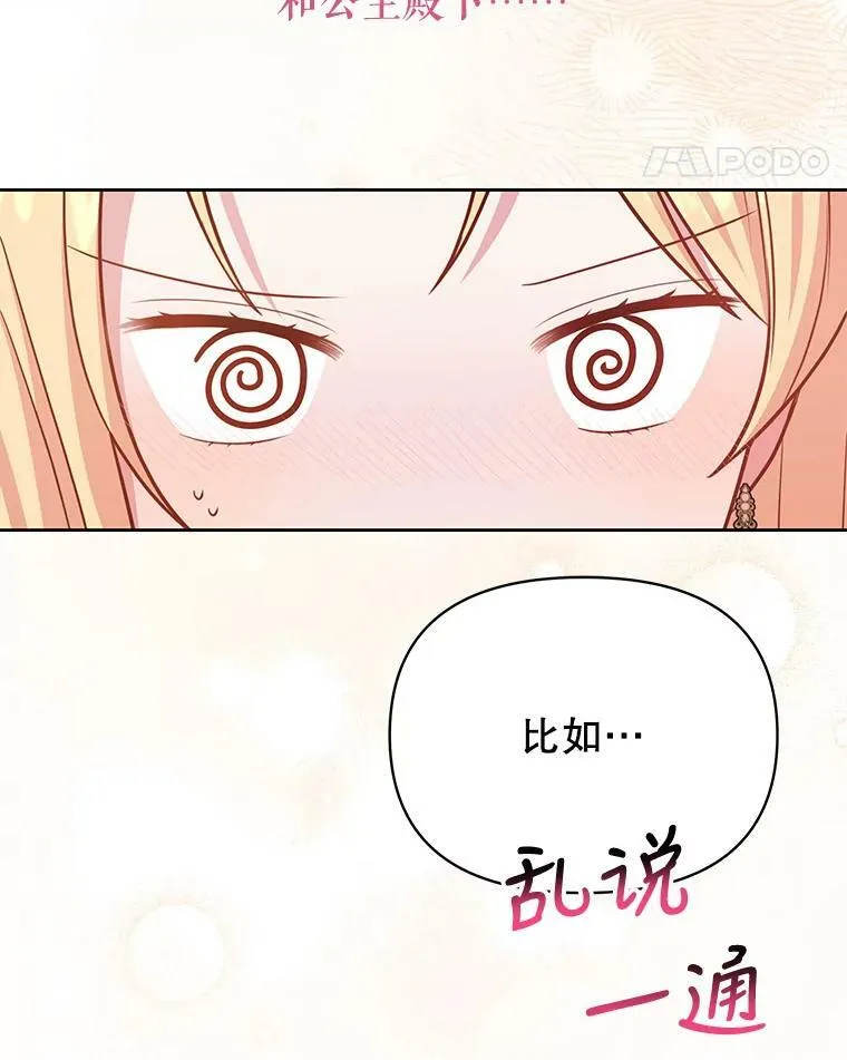 74.我的救赎58