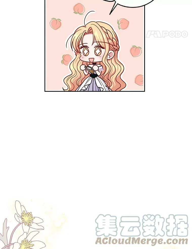 62.魔法项链72