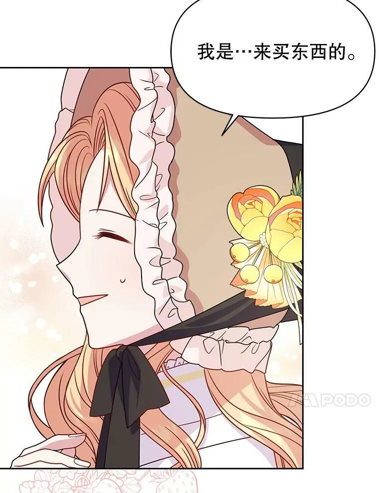 70.频繁偶遇51