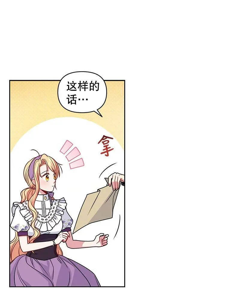 61.被发现了27