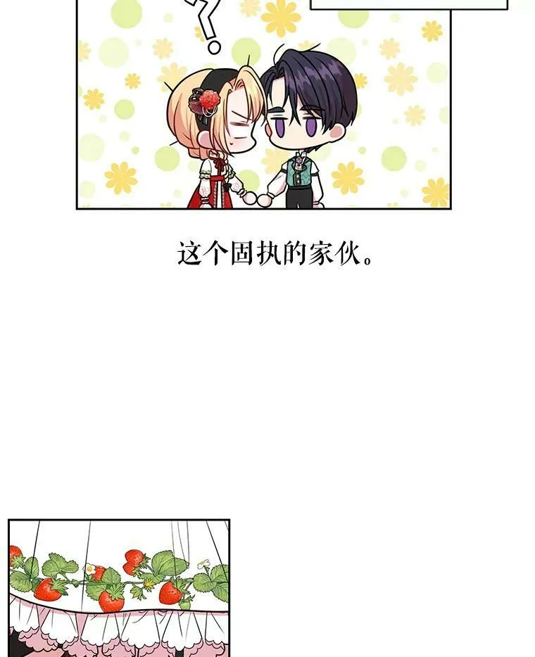 15.与双胞胎重逢53