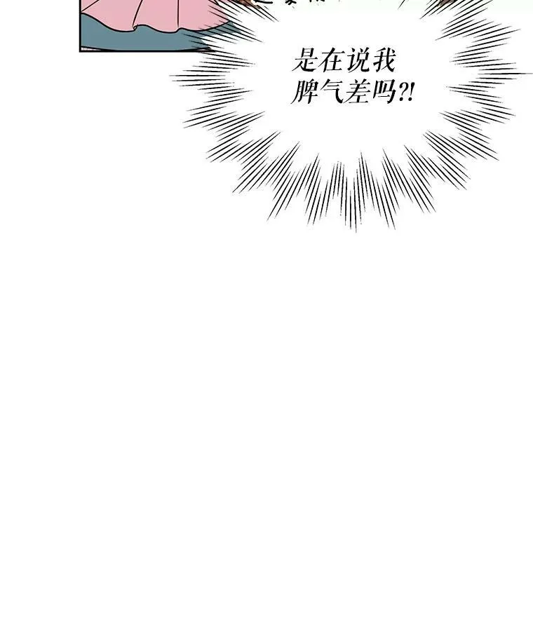 9.想念的人50