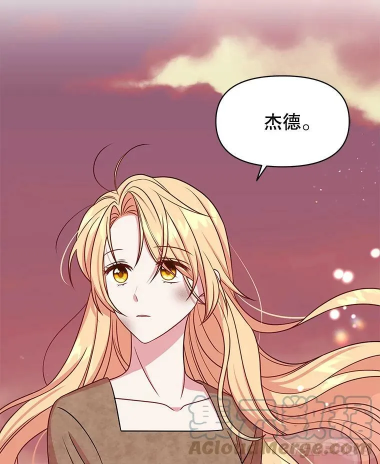 39.禁忌魔法（1）84