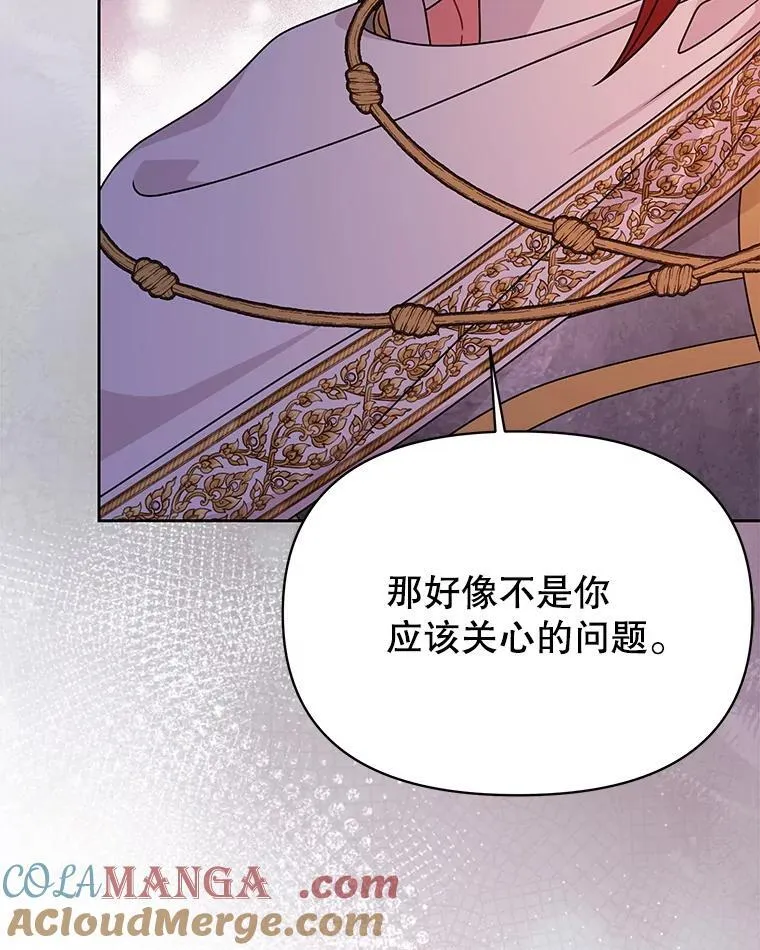 103.叛乱开始57