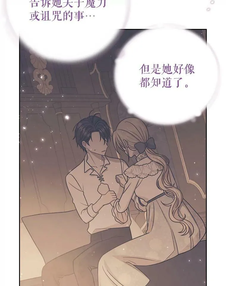 30.离别13