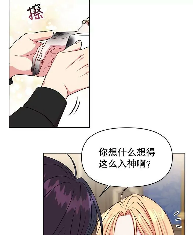 18.皇太子19