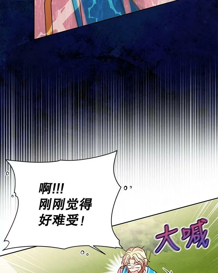 45.塞西莉亚的请求14