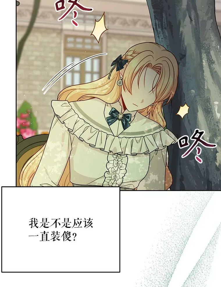 84.后悔自责53