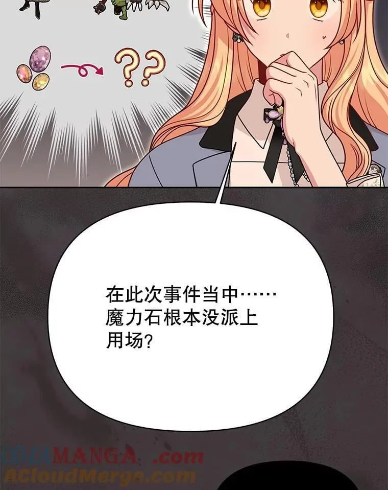107.被俘32