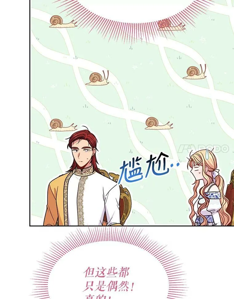 72.毒草71