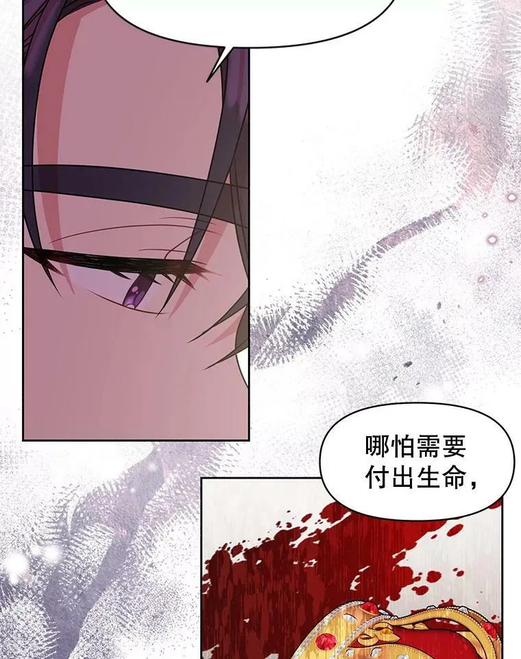 41.杰德归来13