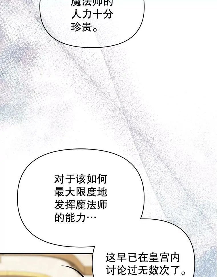 73.救护站14