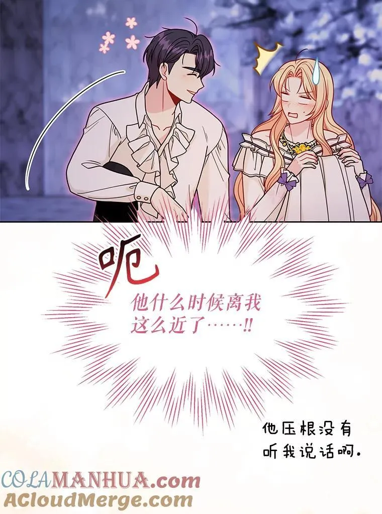 92.不会留你一个人45