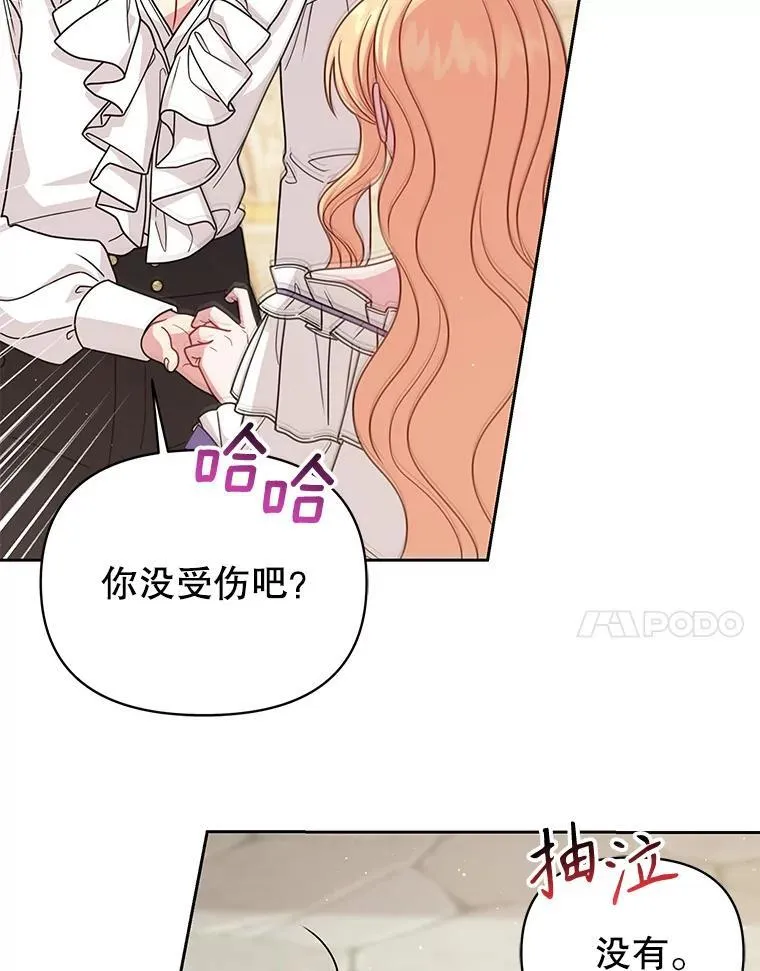 93.以为你回不来了74