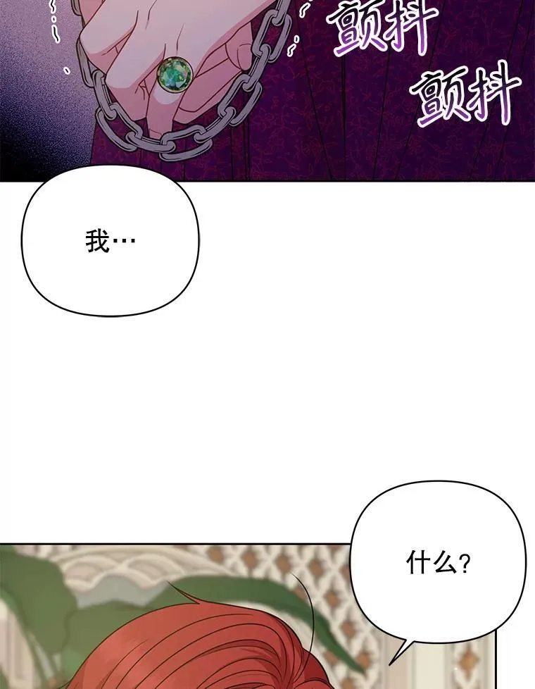 94.不要相信任何人92
