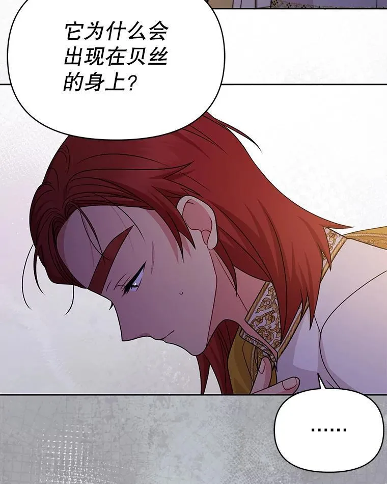89.亡者的世界46