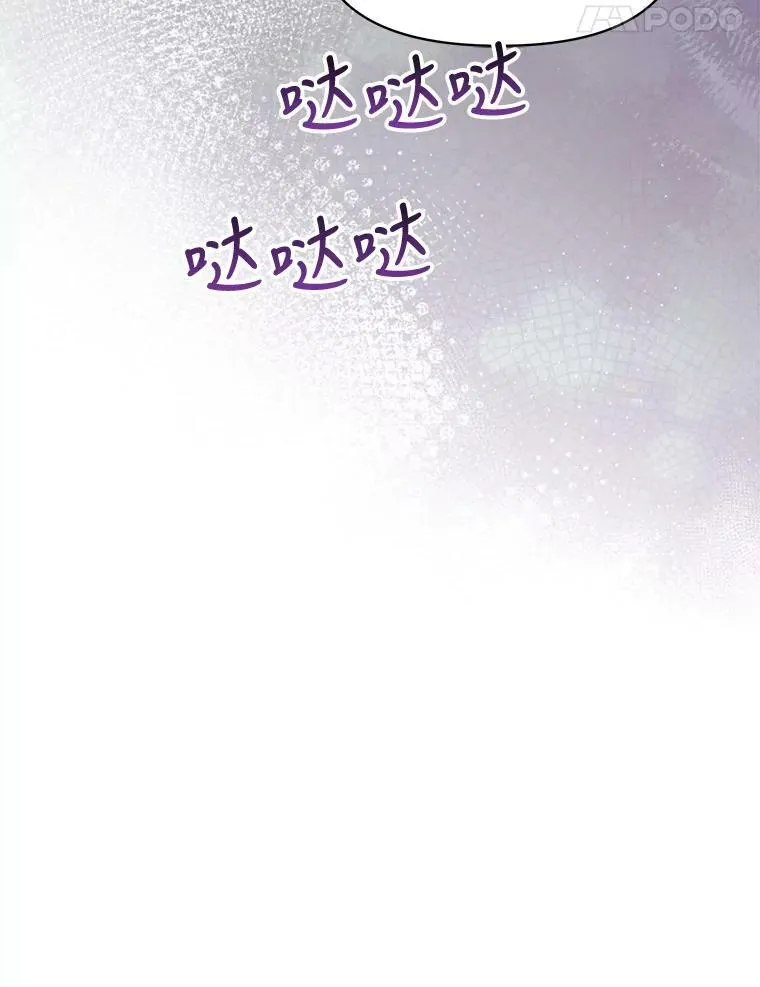 79.特殊技能106