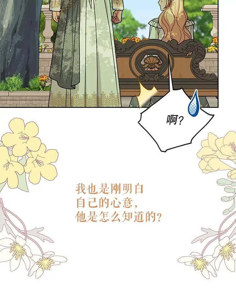 85.选择我26