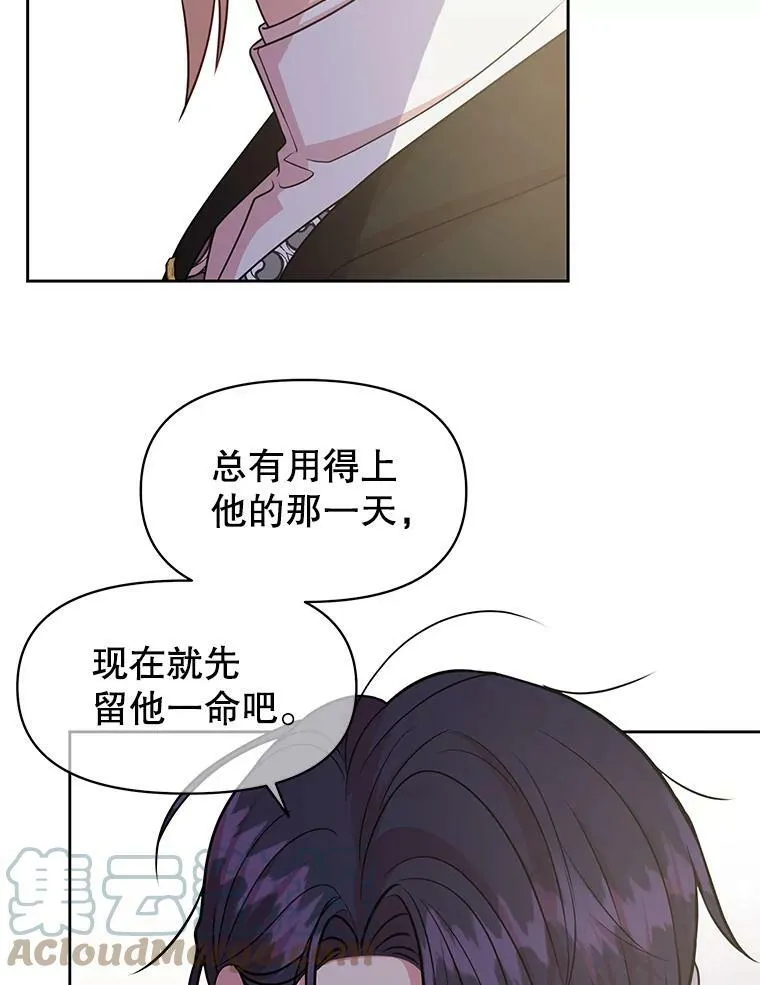 41.杰德归来84