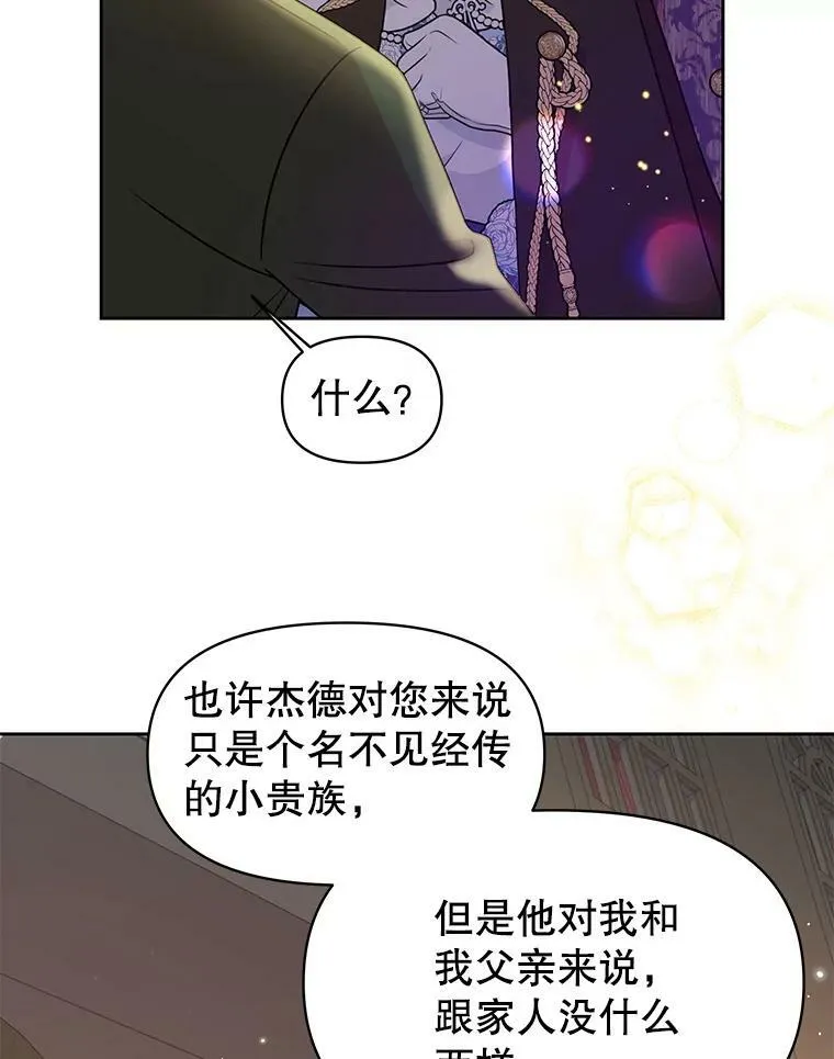 21.行刑人之子47