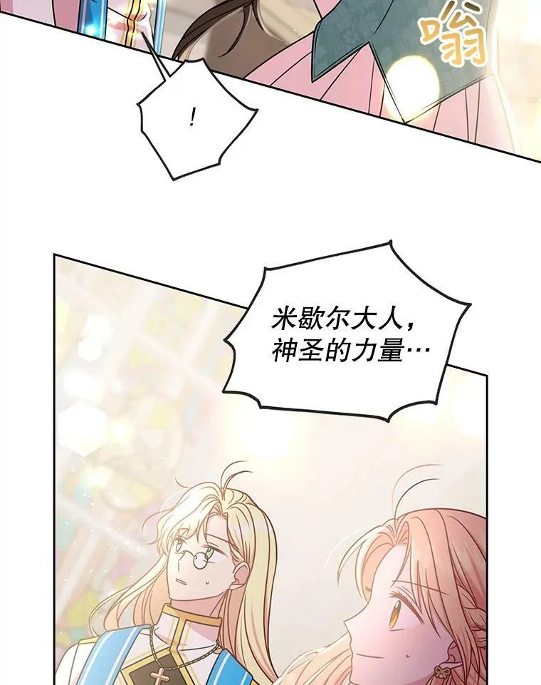 34.神力测试61