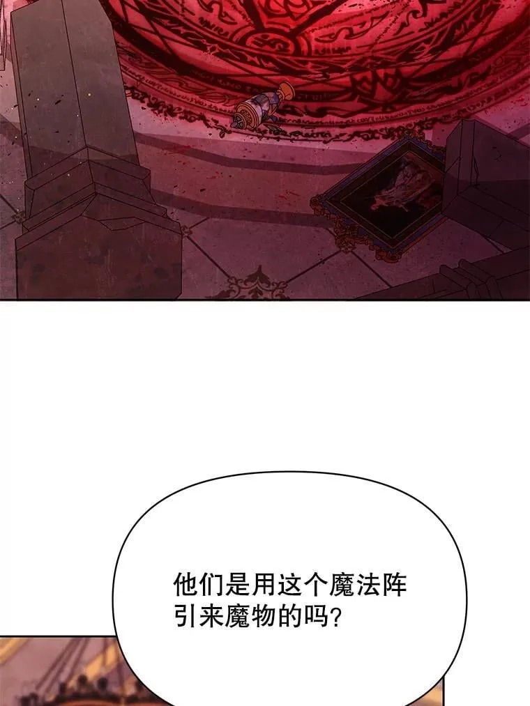 105.秘密通道38