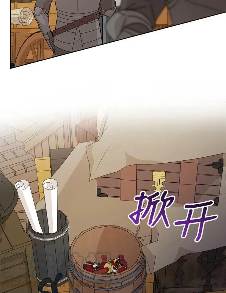 79.特殊技能100