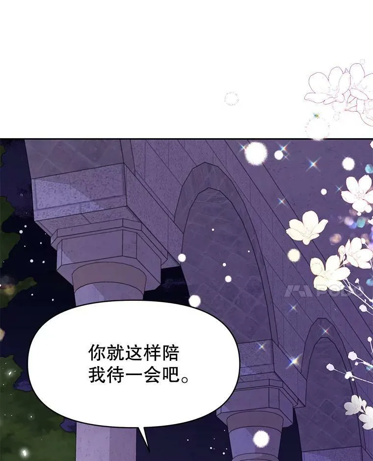 56.不要推开我38