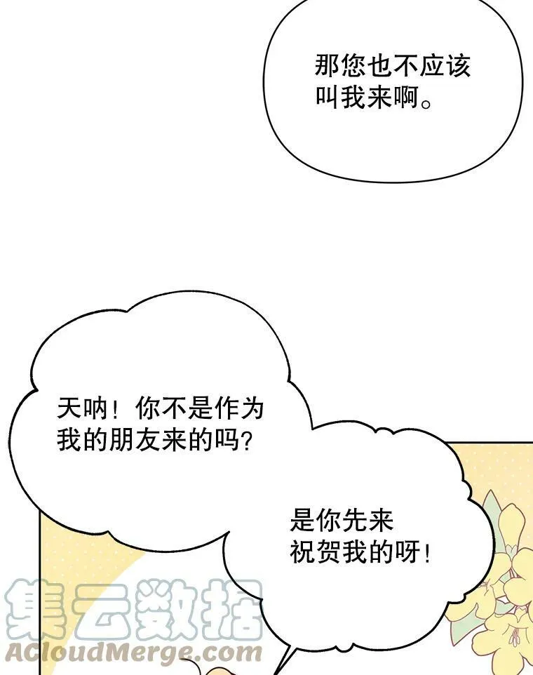 79.特殊技能16