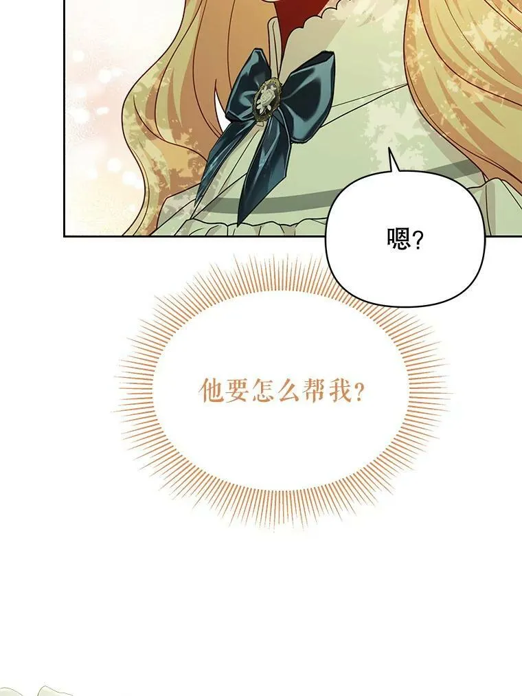 84.后悔自责82