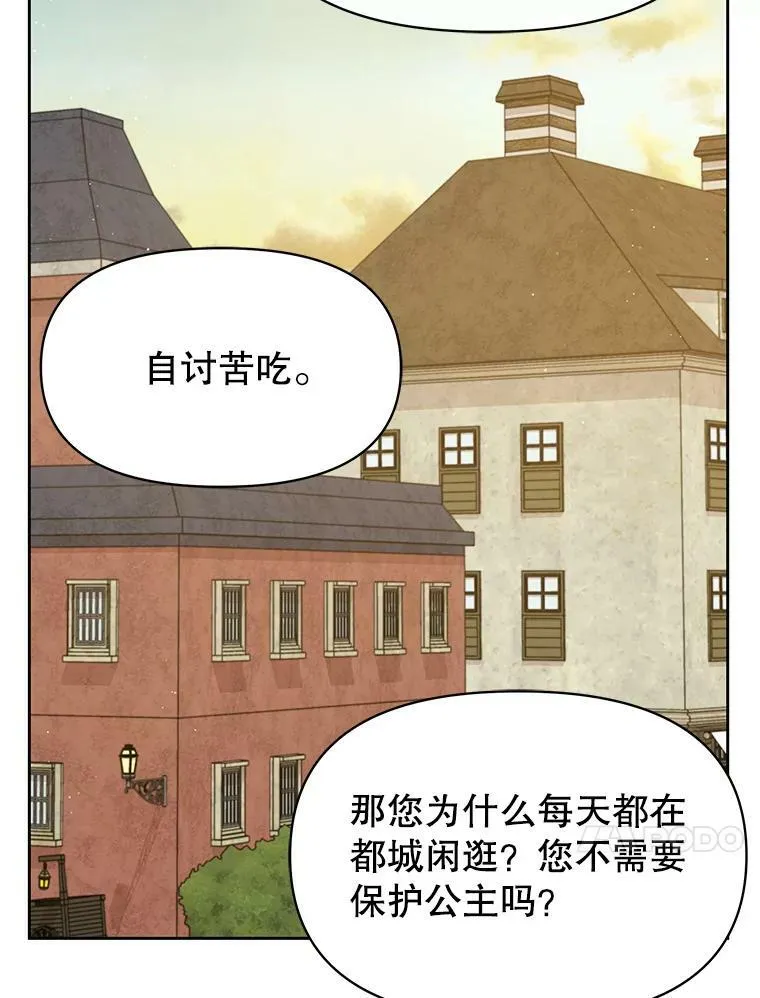 79.特殊技能65