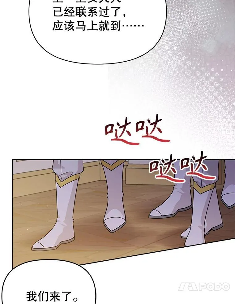 89.亡者的世界27