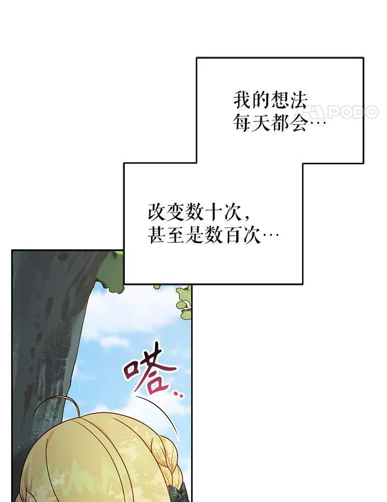 84.后悔自责51