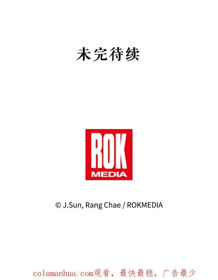83.神的诅咒94
