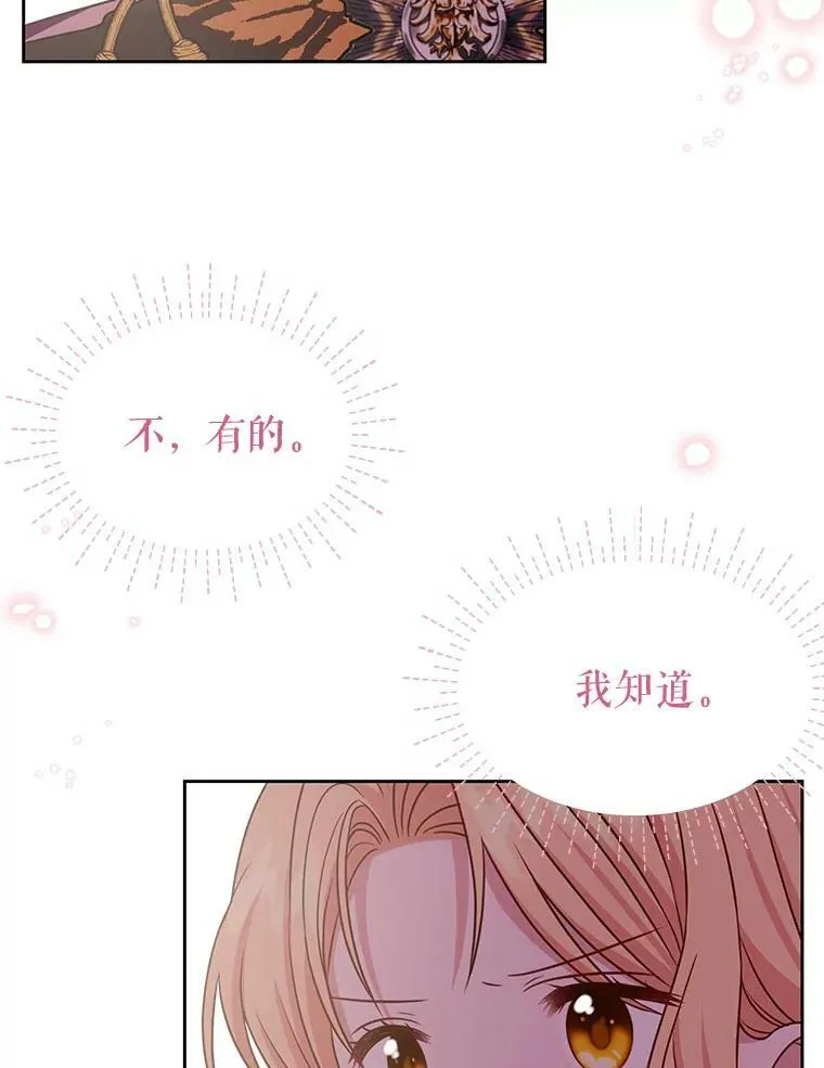 41.杰德归来30
