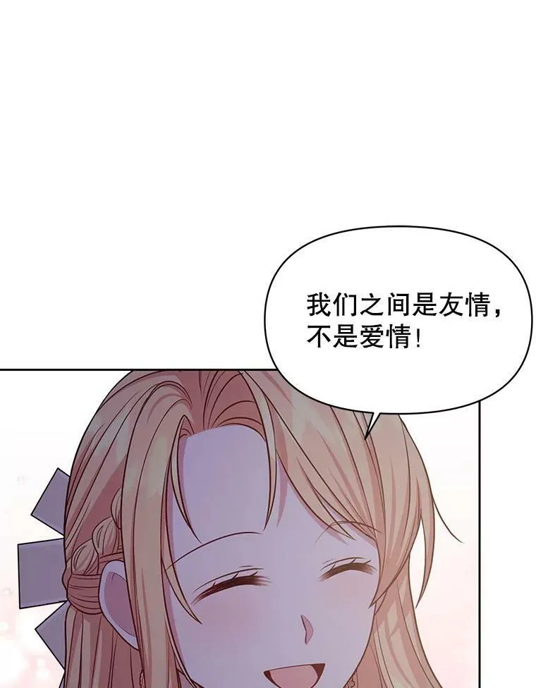 49.背后调查26