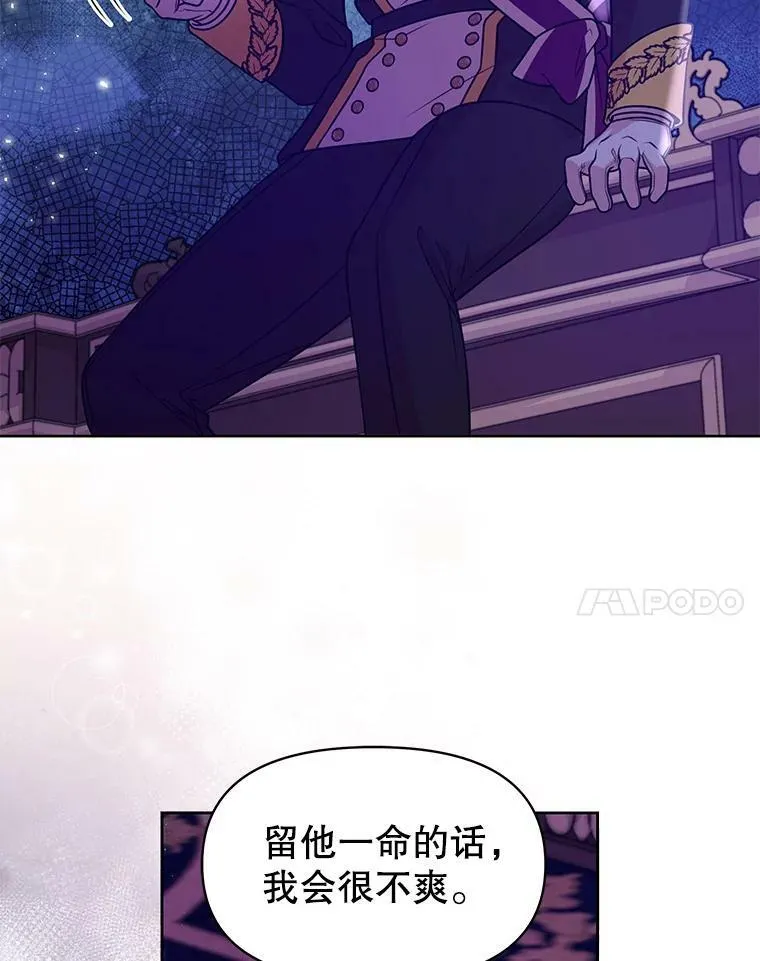 41.杰德归来99