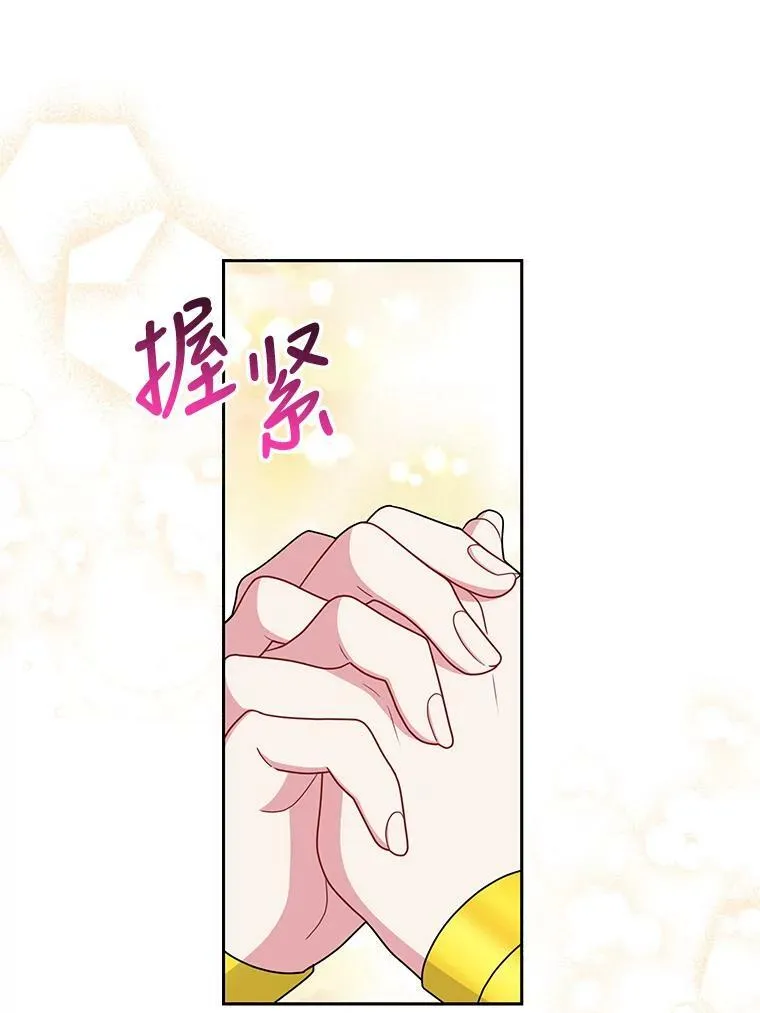 66.迷路了23