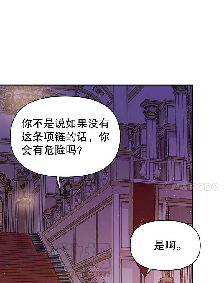 65.要打赌吗？72