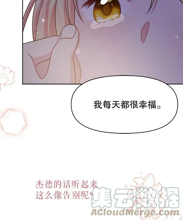 29.代价68