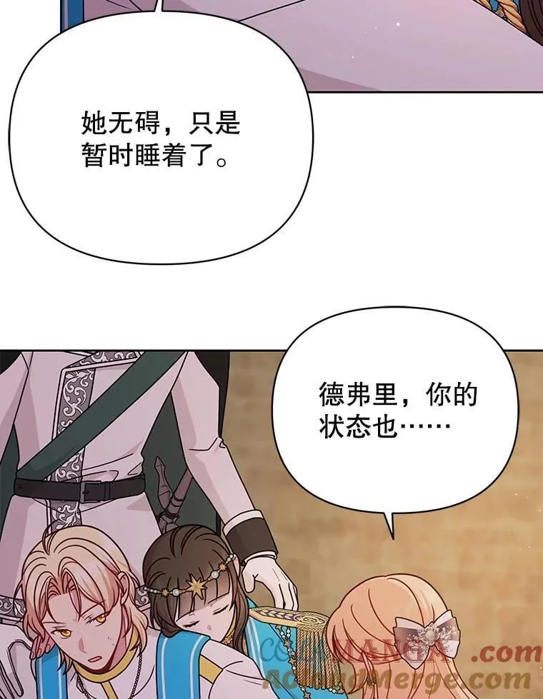 107.被俘8