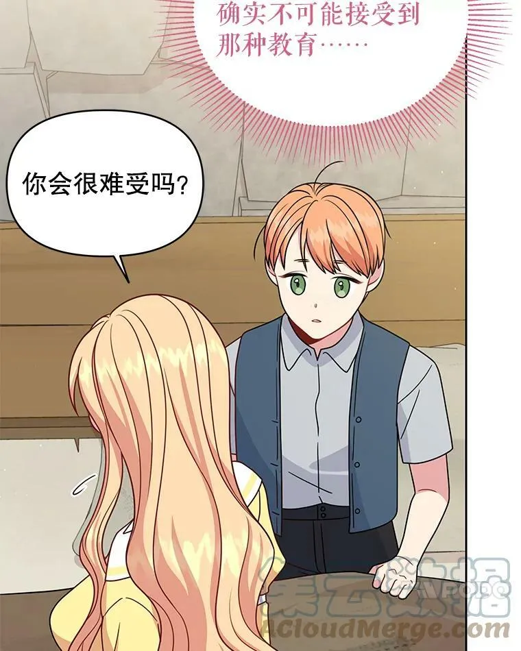 71.病重的少年63
