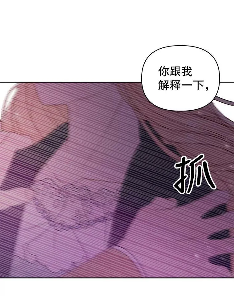 26.重生的原因67