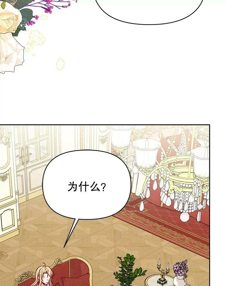75.真相50