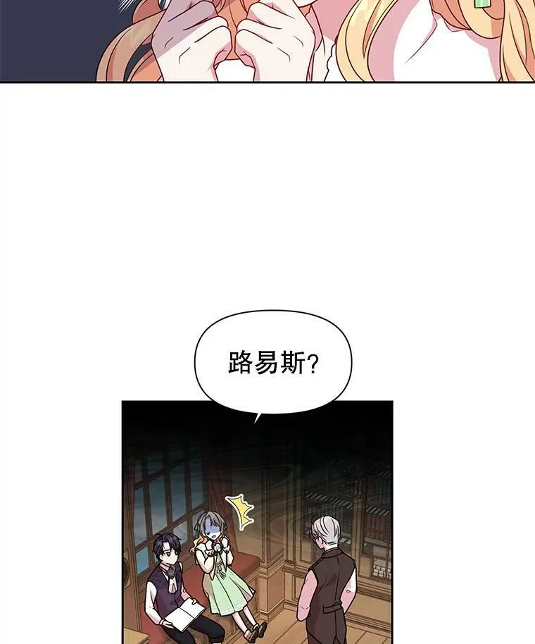 4.坏朋友76