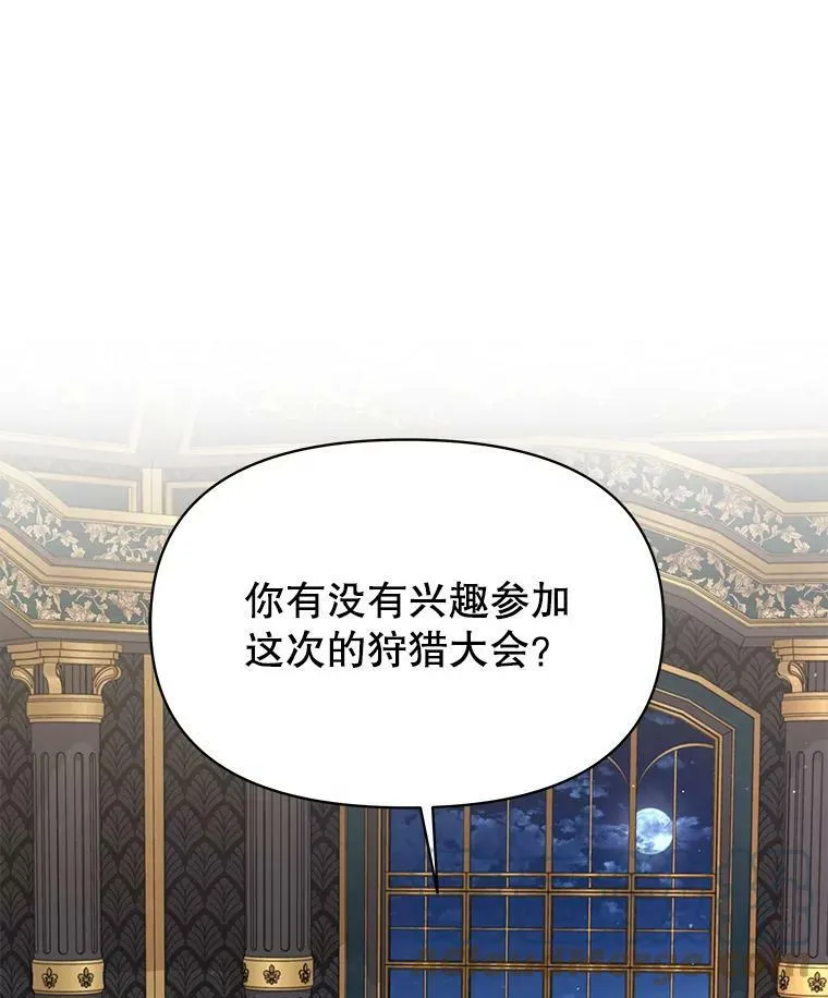 64.多人晚餐108