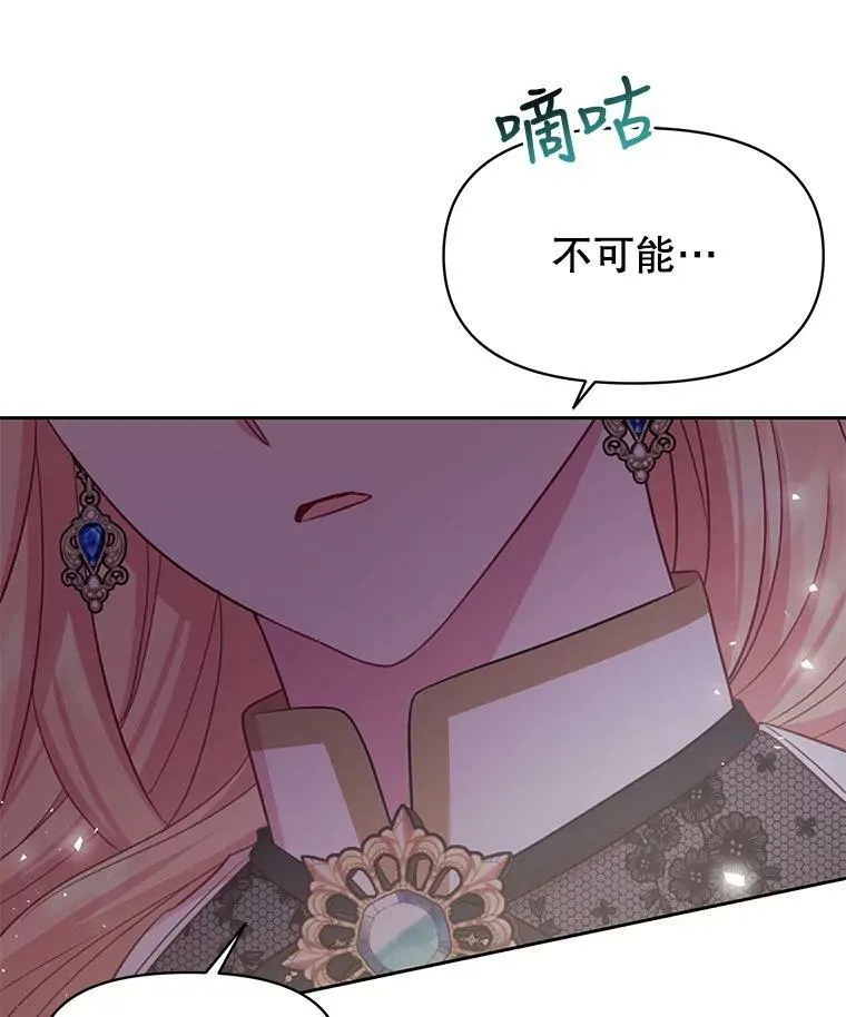 36.篡夺帝位57