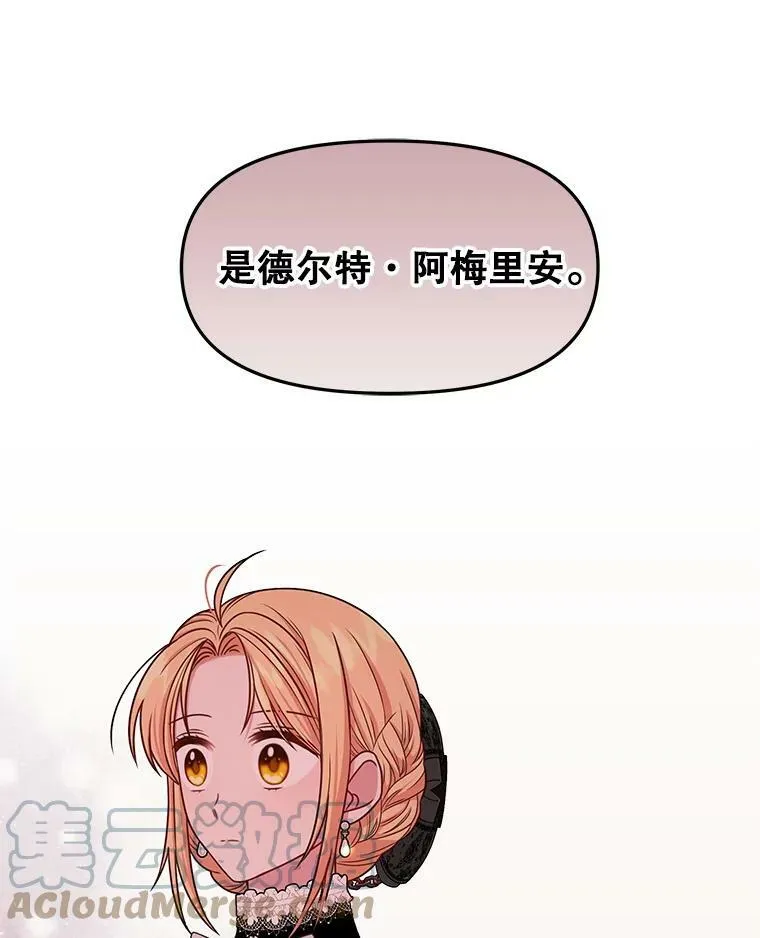 28.父亲的政敌56