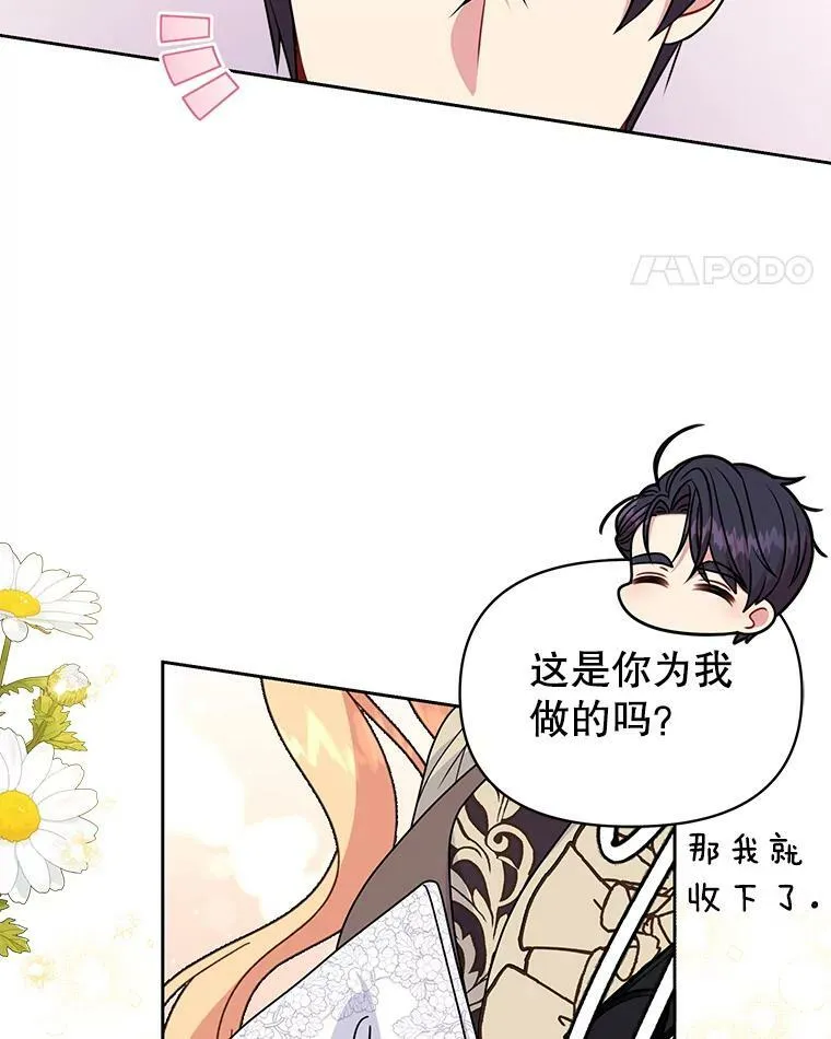 66.迷路了41