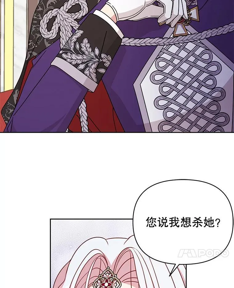 94.不要相信任何人10